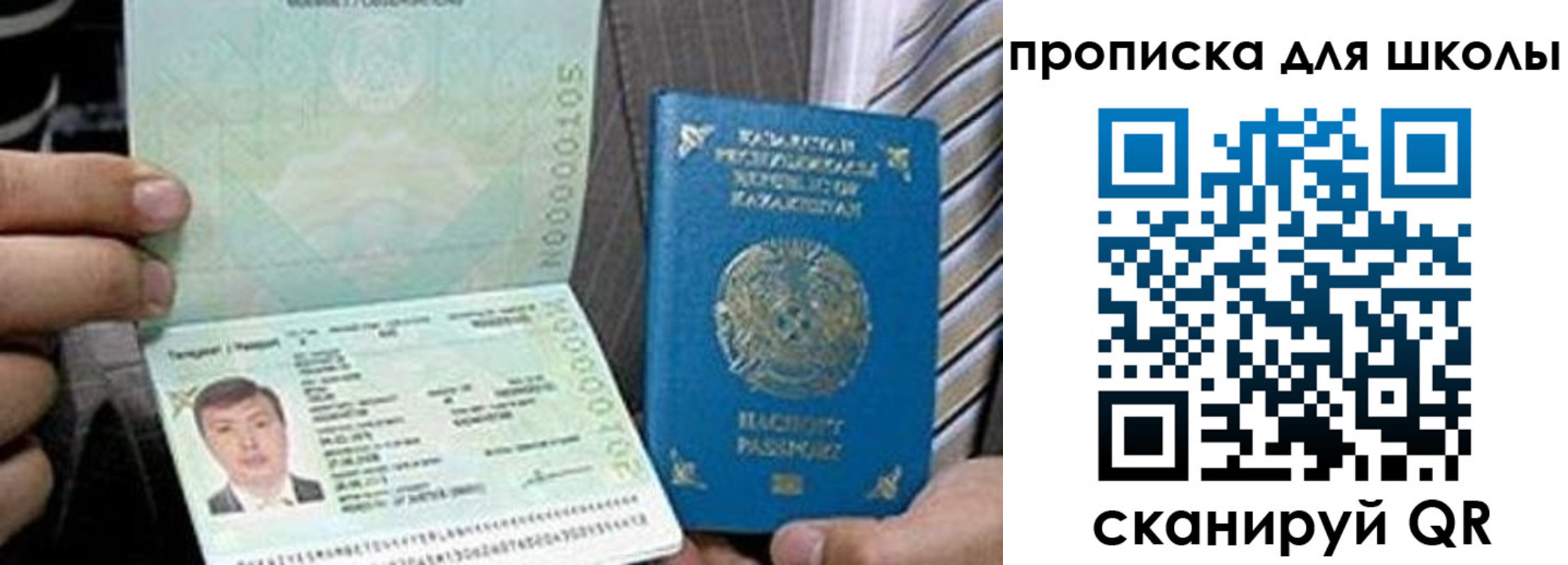 миграционный учет в Могочи